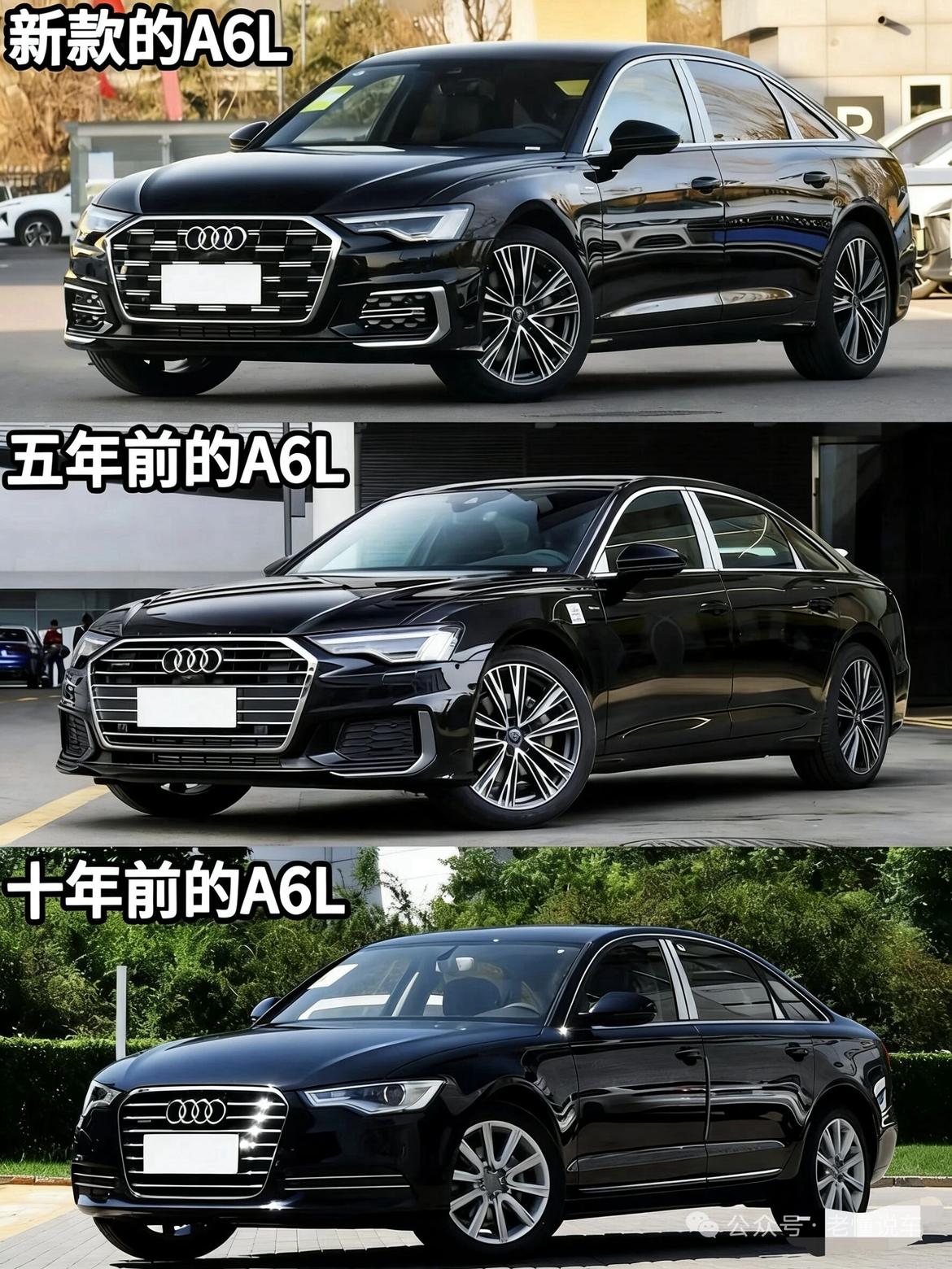 奥迪A6L近十年的变化，你觉得好看吗？近十年的奥迪A6L外观发生了不小的变化，外