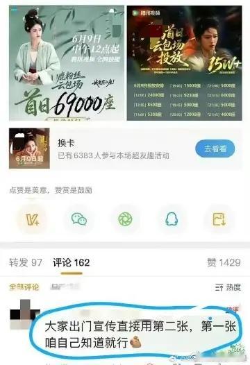 更尴尬了，6.9万貌似都是吹的，还差五千对不上号。12：55更新，好了，刚刚去