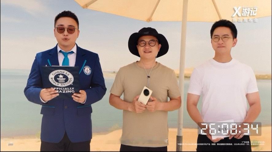 荣耀X80ProMax续航刷新吉尼斯纪录谁说鱼和熊掌不可兼得？谁说大屏长续航就得