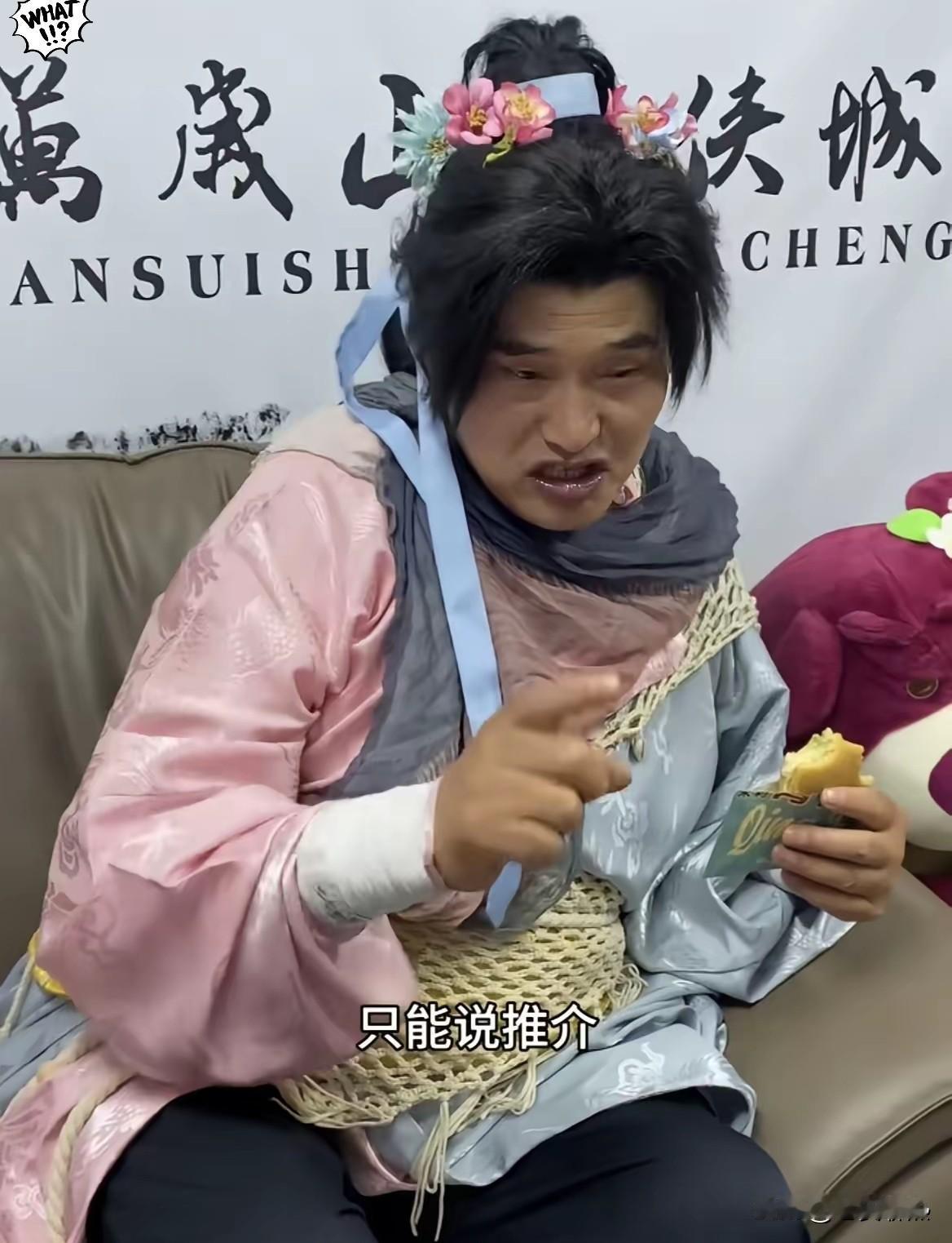 大衣哥朱之文的风险意识太强了，参加活动休息时间，手里拿着一个铜锣烧在吃，被