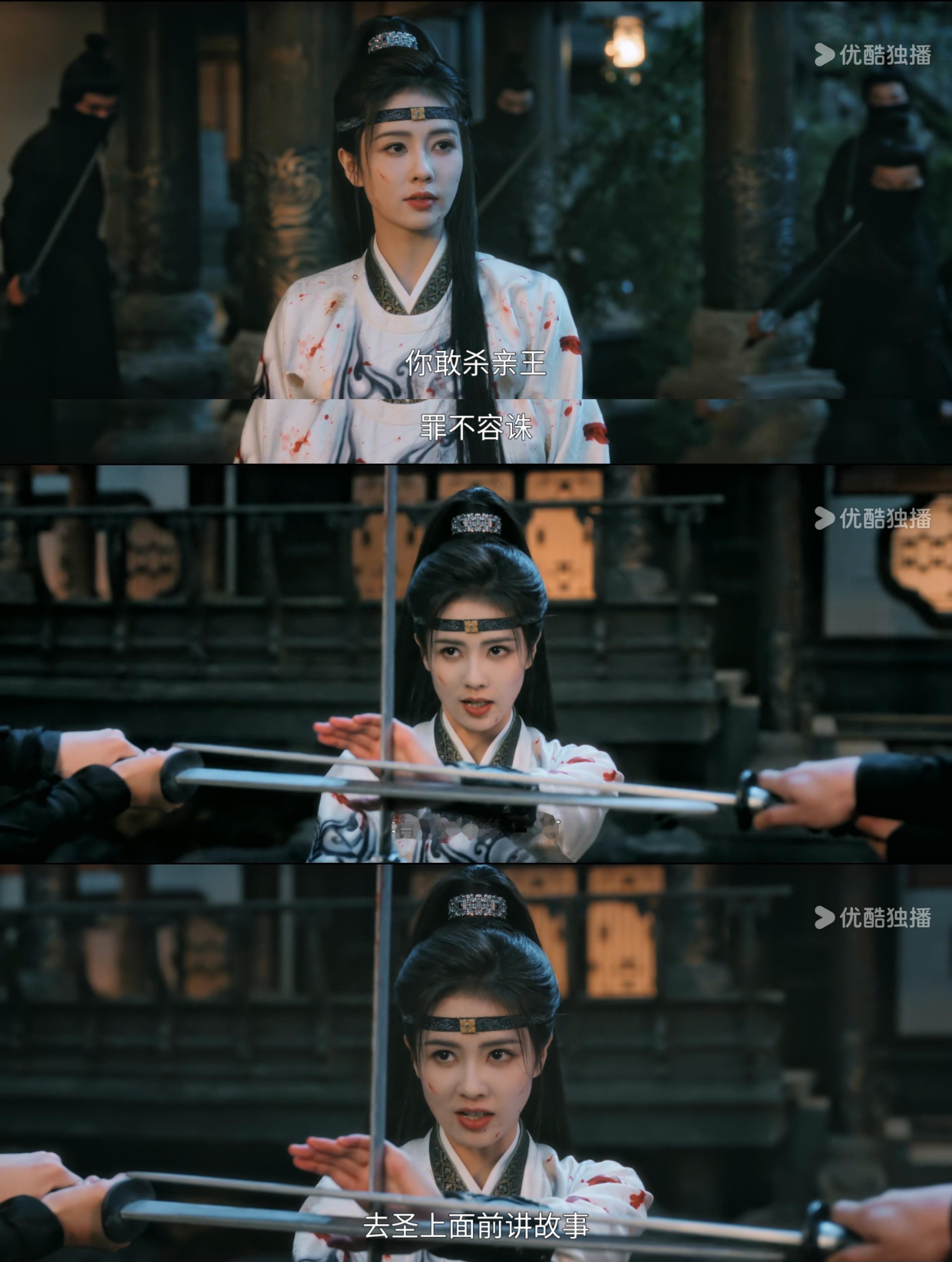 “看我们谁有命！去圣上面前讲故事！”白鹿演的李佩仪根本就没有冲动行事，她筹谋许久