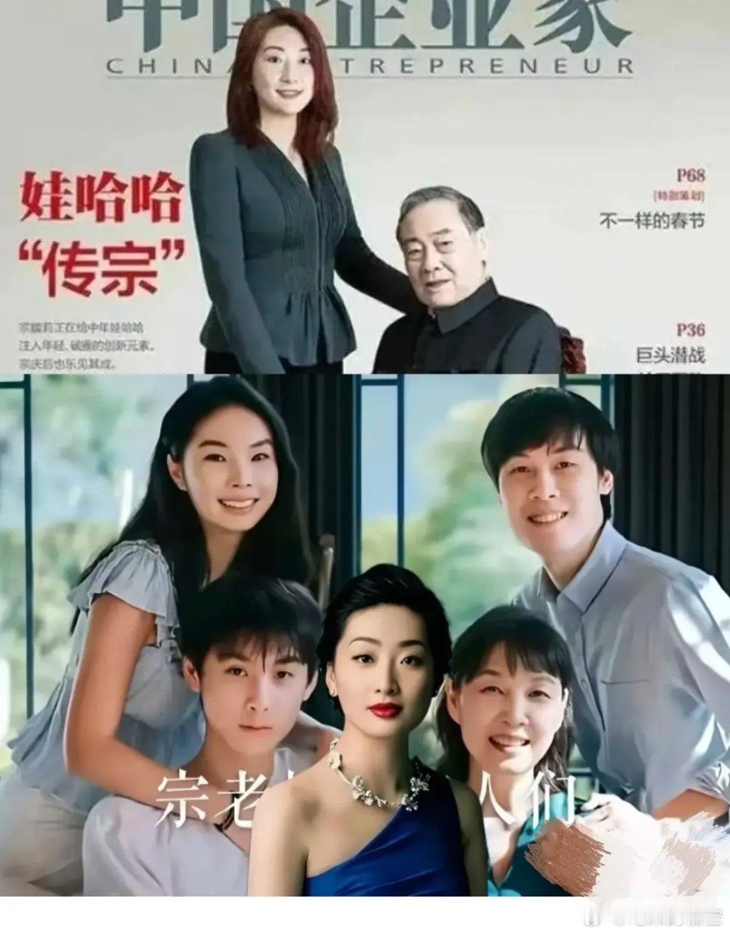 43岁的宗馥莉想赢得控制权，很简单，但又很困难！因为她犯了一个严重的问题，她不该