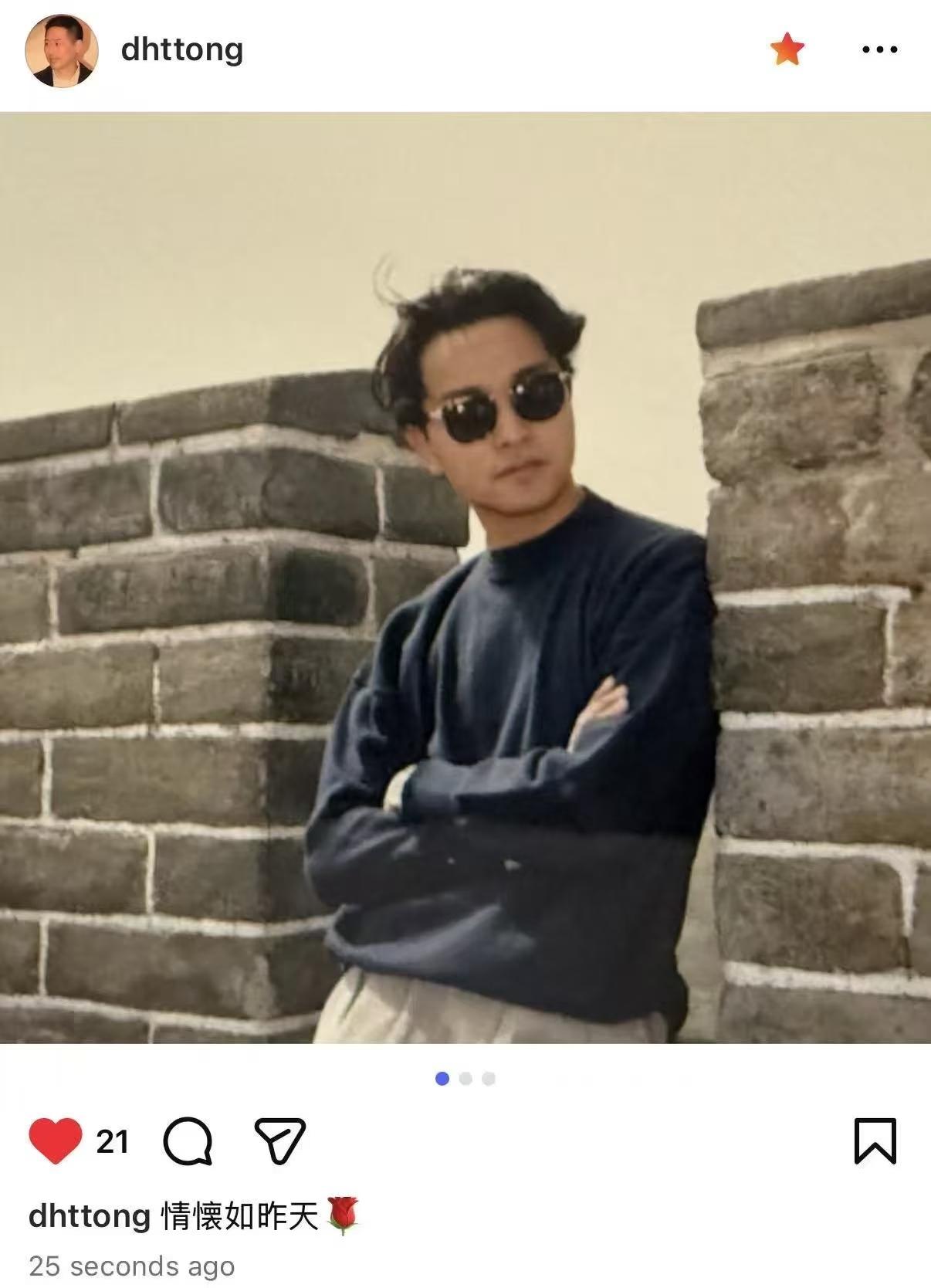 4月1日下午了，唐鹤德终于发文悼念张国荣，并且截了当时张国荣在北京拍摄《霸王别姬