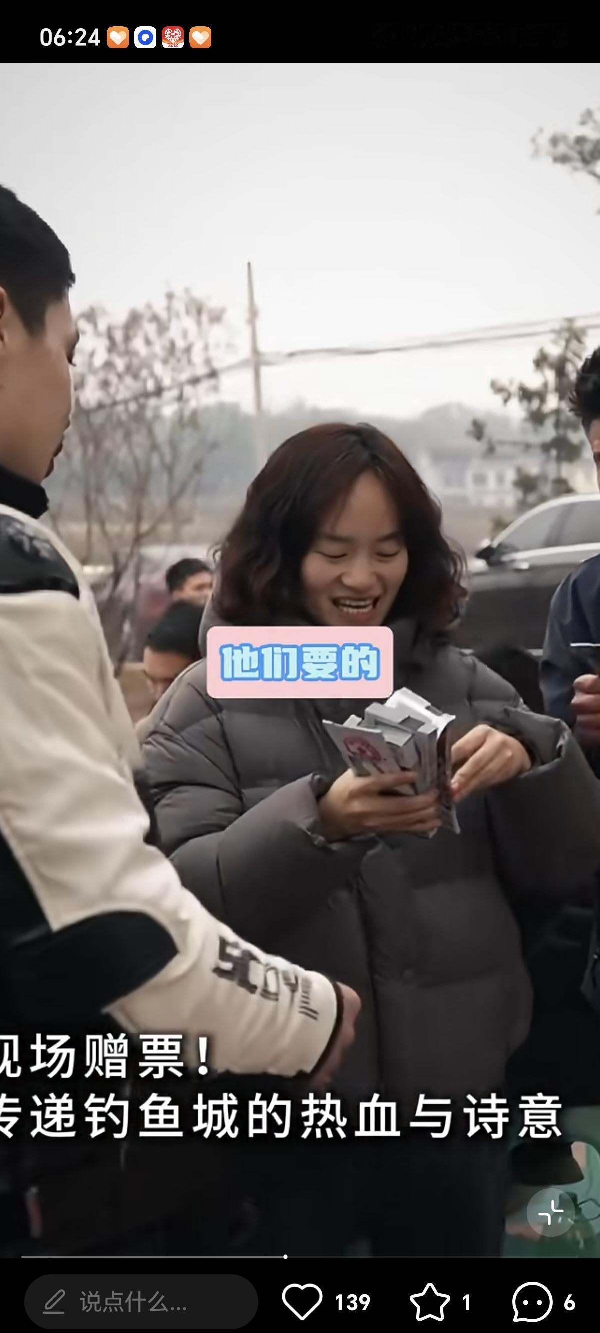 真诚才是必杀技！！合川文旅这次是真的“拼了老命”！以前辛辛苦苦发了600