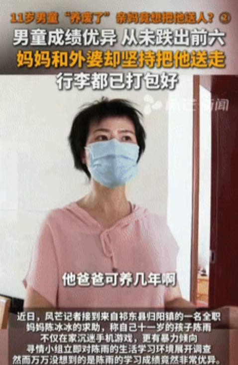 “悲剧还是发生了！”湖南衡阳，一母亲因11岁儿子沉迷网络游戏，动不动就砍家具，决