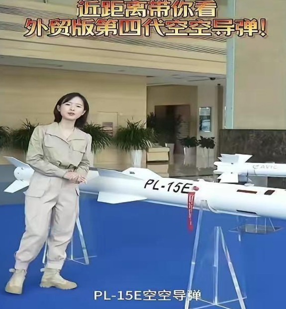 PL-15空空导弹打下印度战机后，我们的三位潜在对手都怕了！ 据巴基斯坦方面
