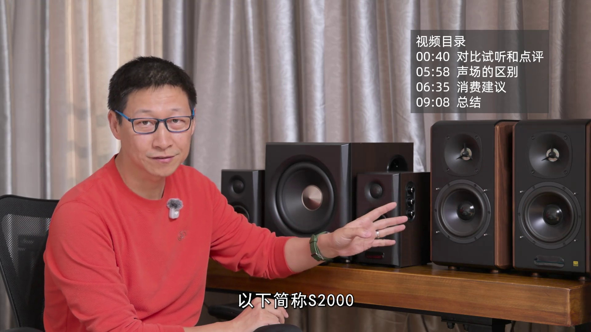 音箱选2.0还是2.1？漫步者低音炮S201对比S2000
