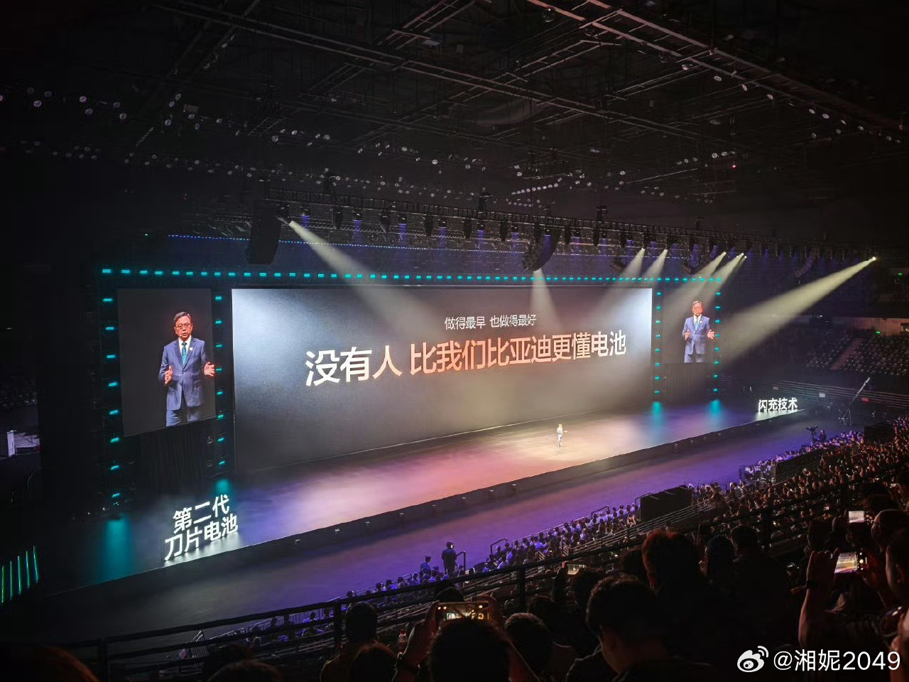 完了，今晚脑海里只有3个字。5！9！3！一整个激情澎湃比亚迪闪充