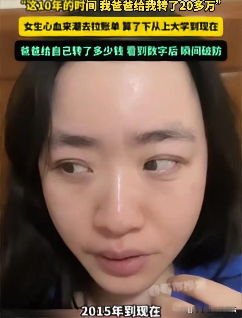 人要在什么时候才能算是开始真正懂事呢在懂父母辛苦的时候在懂父母生活不易的时候