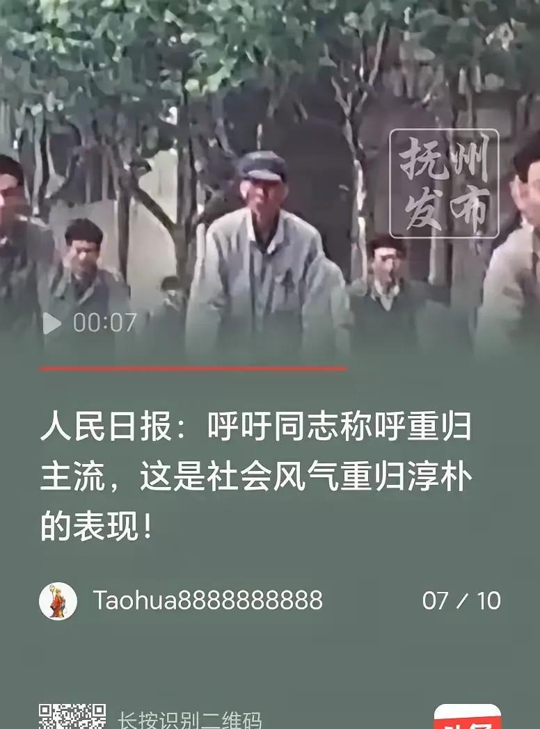 要想恢复“同志”的称谓虽然路长且阻，但是只要“认真”起来，只要严格起来，明文规定