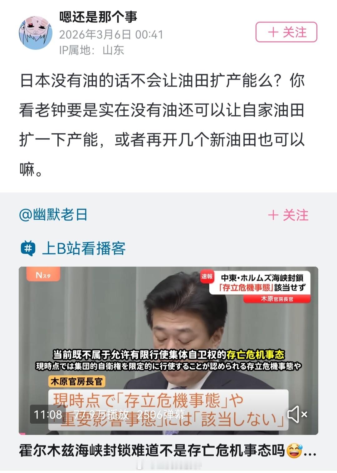 继商品是超市刷新出来的、电是发电站刷新出来的之后，原油也成油田刷新出来的了。还好