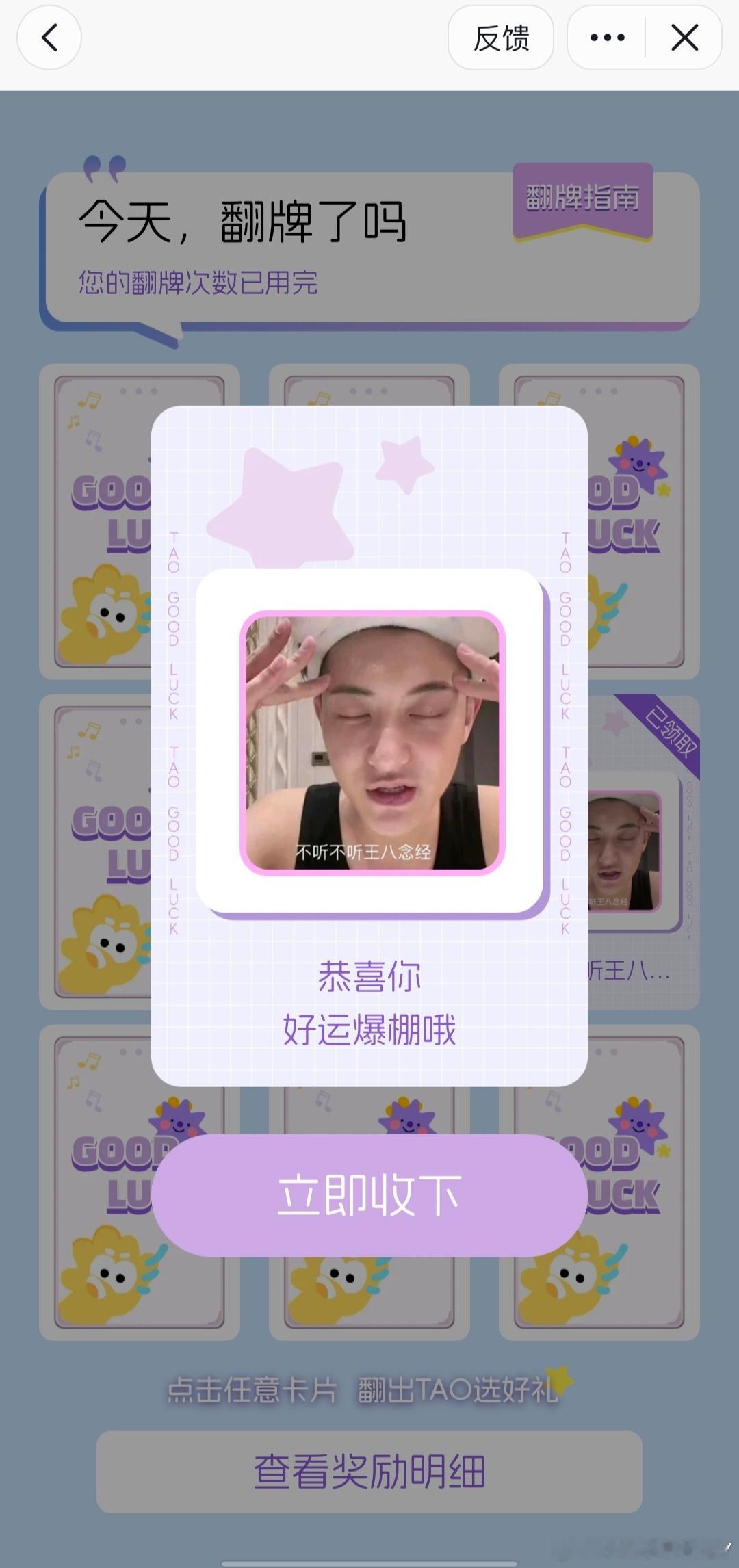 哈哈哈哈哈哈哈哈哈哈哈哈哈哈哈笑死我了太经典了！！[大笑][大笑]​​​