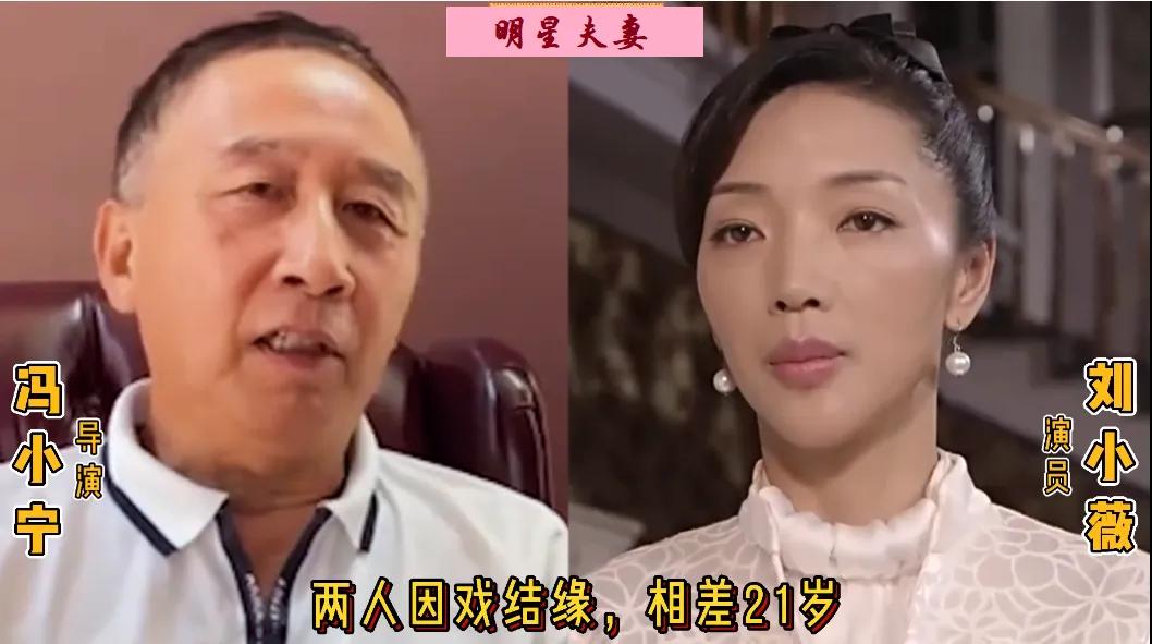 刘小薇夫妻俩。王志飞夫妻俩。朱敏夫妻俩。王志文夫妻俩。王景春夫妻俩。张