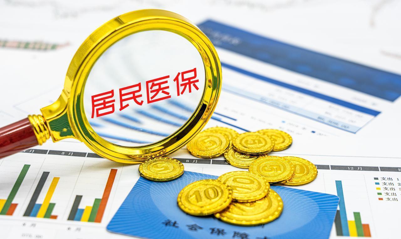 9月7日，2025年新农合缴费标准公布了吗？这种缴费方式能为家人减轻负担，你知道