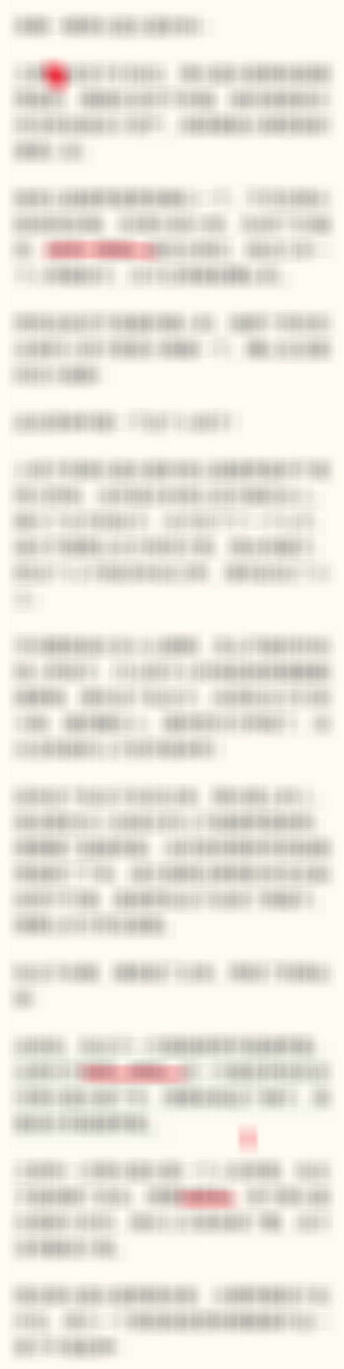 黑长直的瓜！（由于吃瓜鹅长期被频繁公关（原因大家都懂！），所以一直以来但凡涉及到