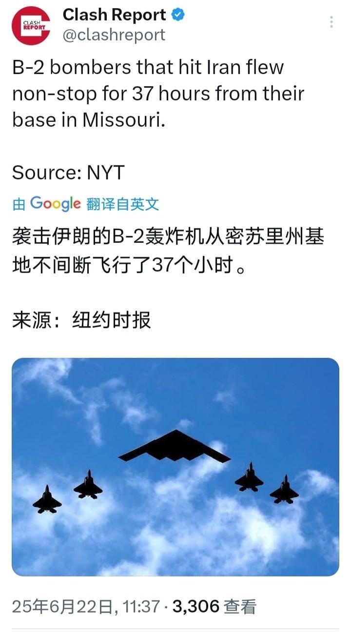美军两队B-2分头飞向伊朗，第二队却在南海撞到铁板，美媒：前所罕见耻辱美媒挖