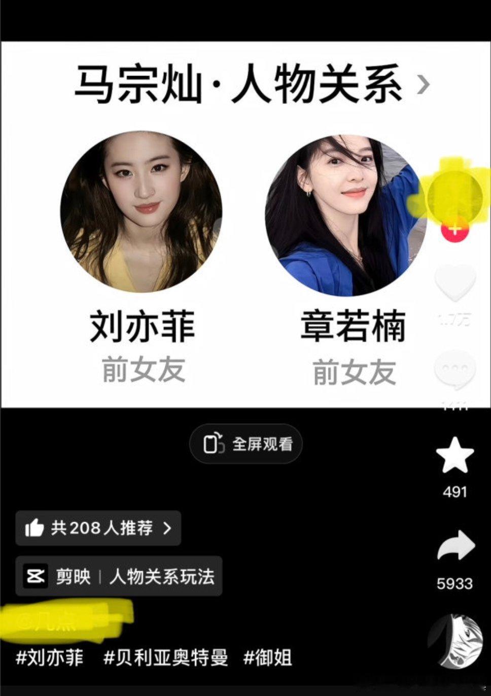 筹难谁给你的自信，癔症gun