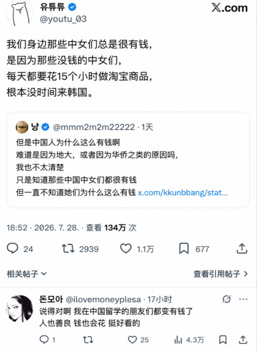 笑着笑着哭了💀