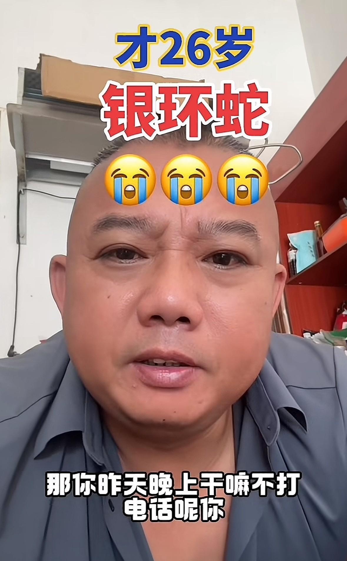 27岁女游客三亚被蛇咬身亡，看了她朋友联系宝哥的视频，才知道宝哥为什么那么生
