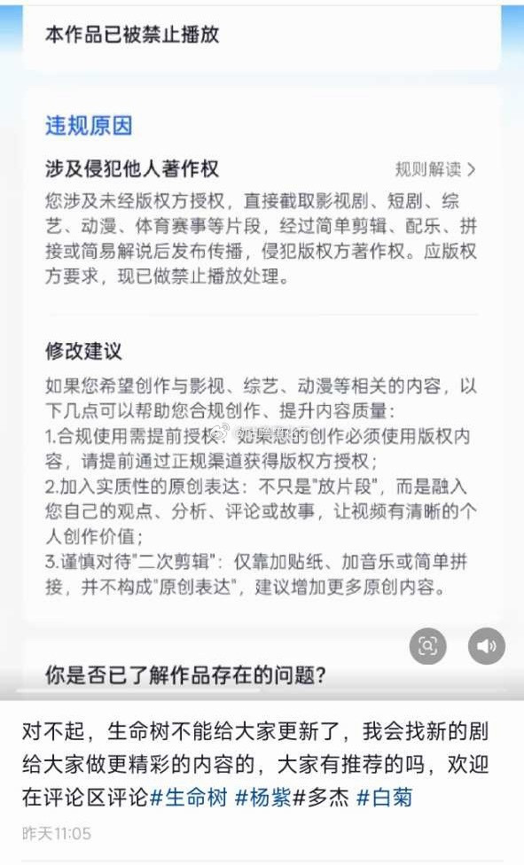 杨紫还是太红了