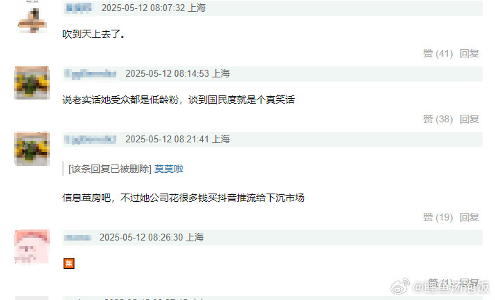歌手2025单依纯有大热代表作吗？真的好会营销，靠粉丝都要吹成天后了​​​