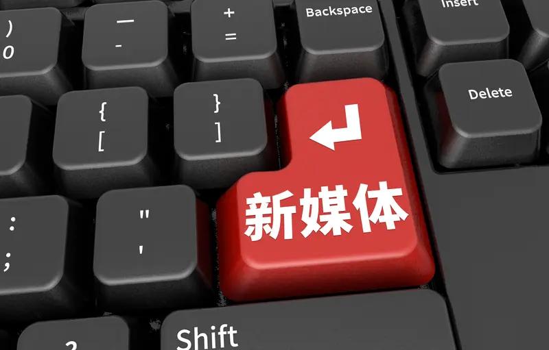 今年文科生的新专业：网络新媒体，要报考的人也不少网络新媒体：主要学习剪辑，