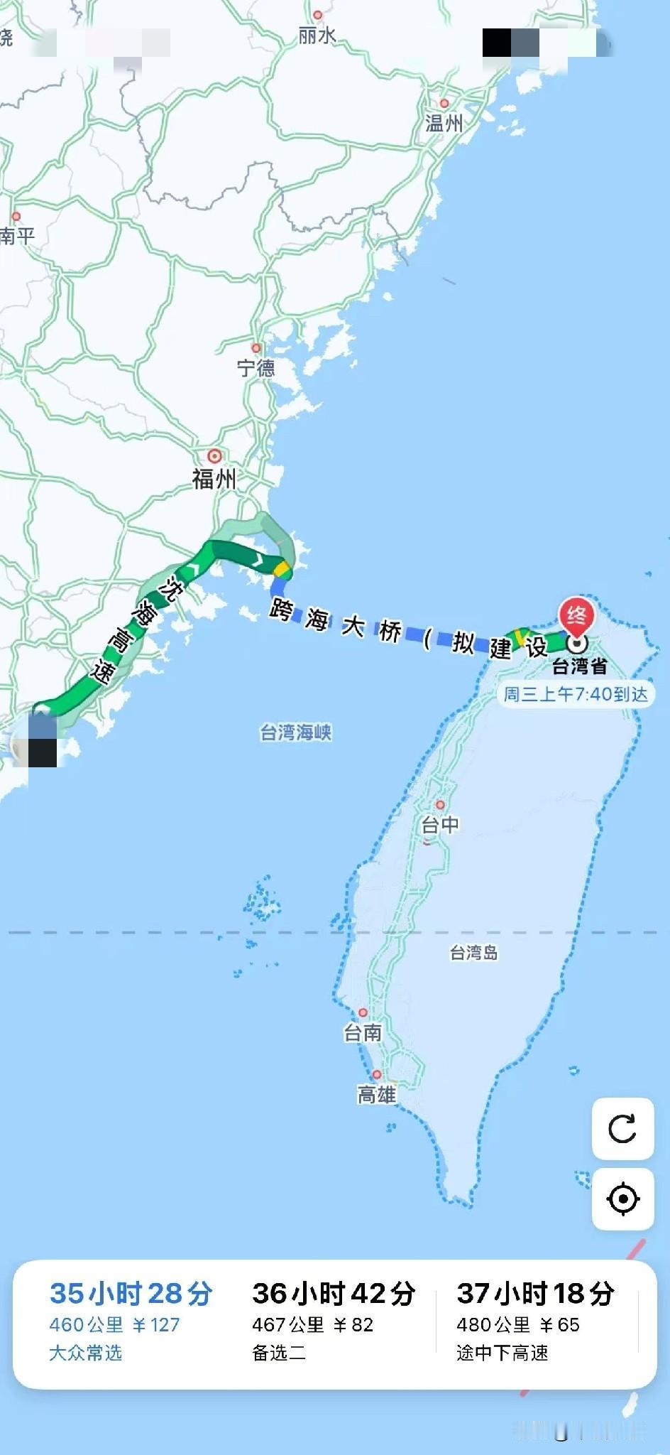 哈哈，导航可以去台湾省台北啦！不过，台湾海峡什么时候开始建设跨海大桥呢？民心所向