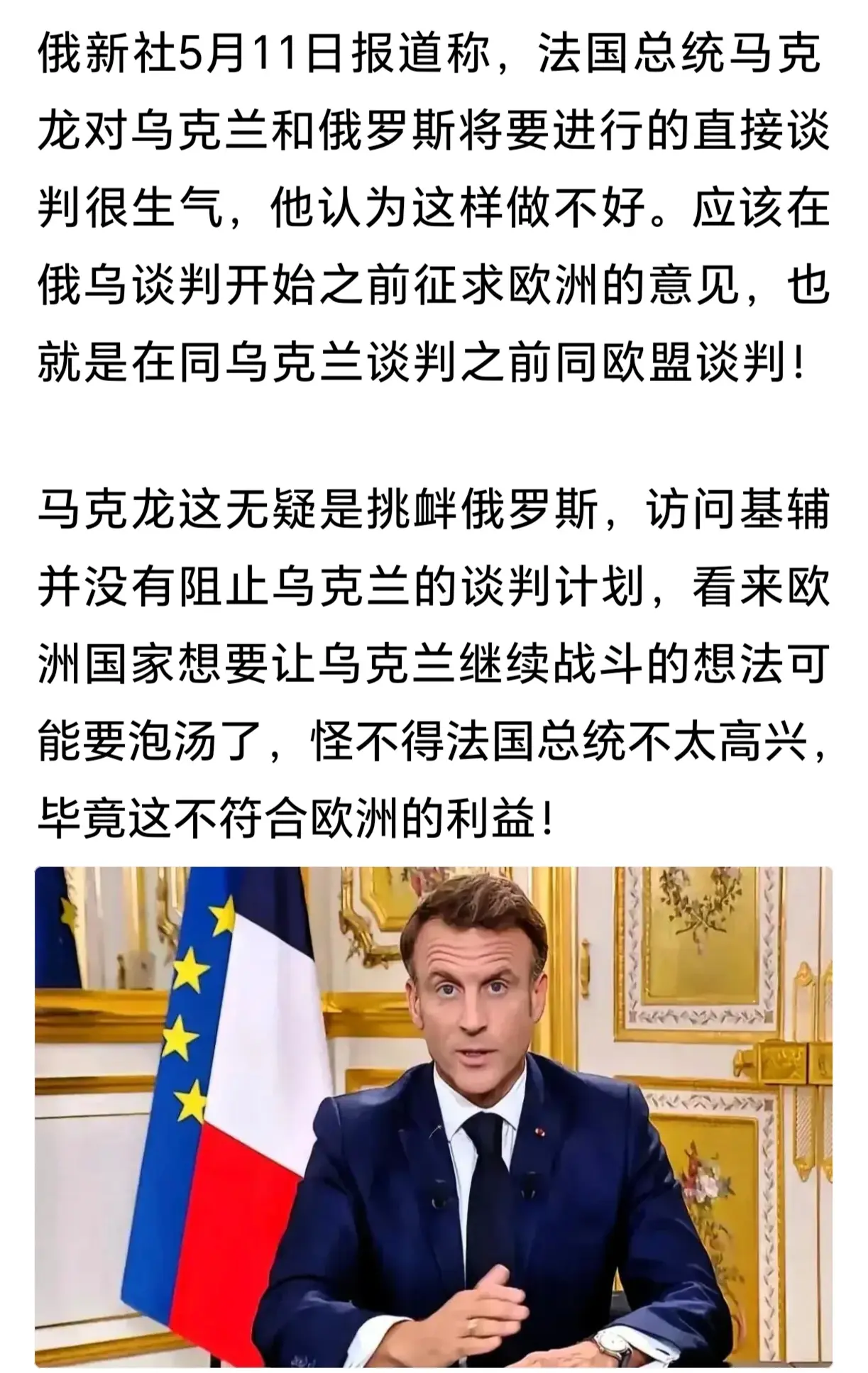 他是一个政客还是一个政治家