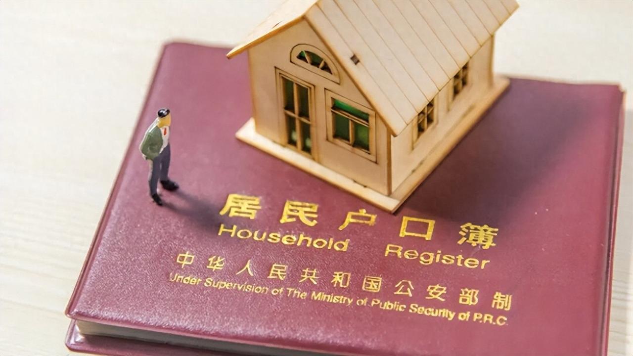 这一次，国家动真格了，加力拆除户口藩篱。国务院日前印发《关于推行常住地提供基本