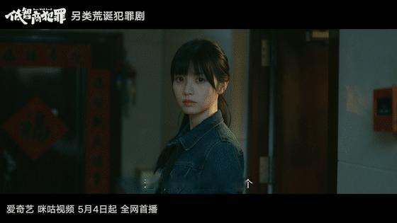 田曦薇田曦薇你好威风啊田曦薇新剧持枪镜头感觉田曦薇把李茜的“魂”穿在身上了。那