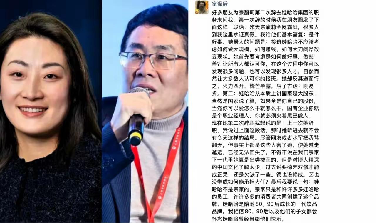 宗泽后朋友圈又更了！还是熟悉的“评馥莉”味道，这次却藏了小心思！争遗产时说她