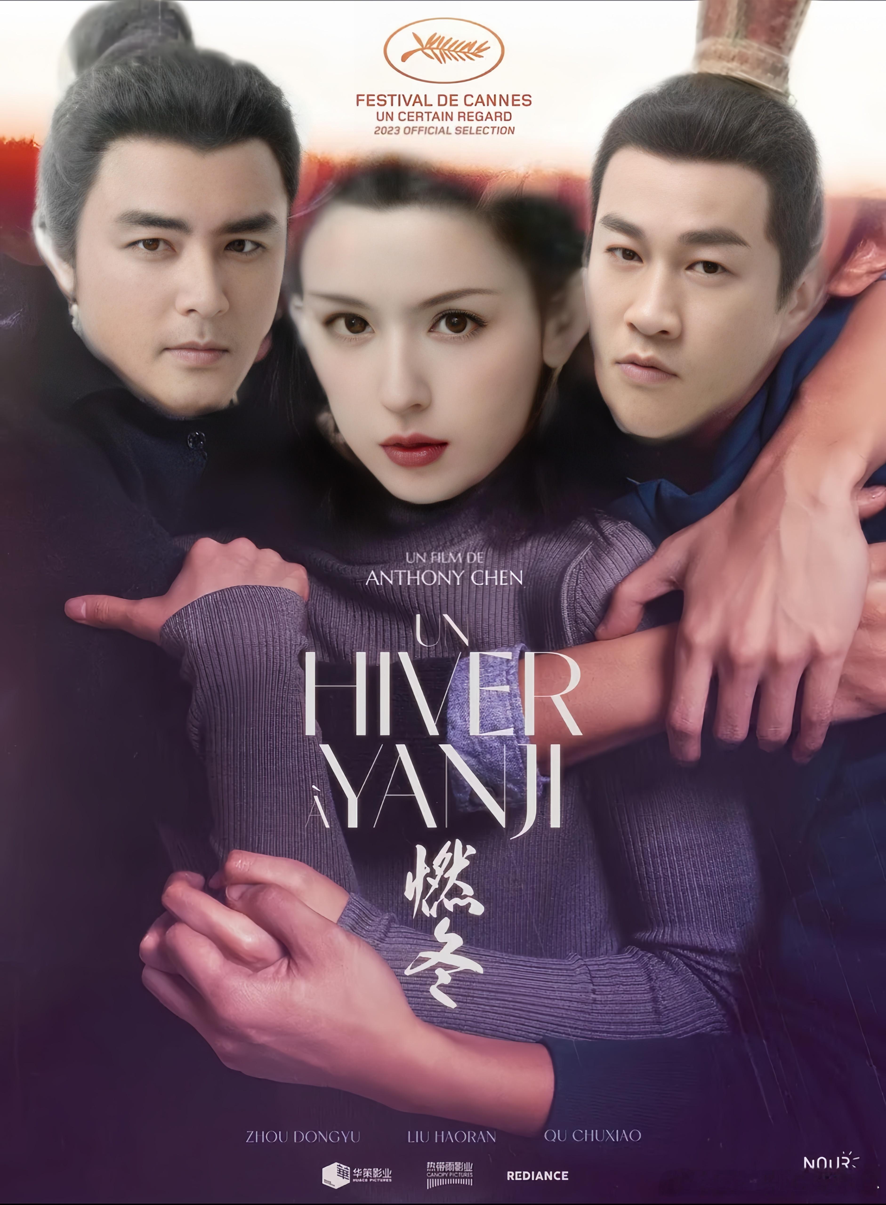 国产剧拍出了武侠版燃冬这场婚礼中的每个人，内心都充满了无法言喻的痛与无奈。依火