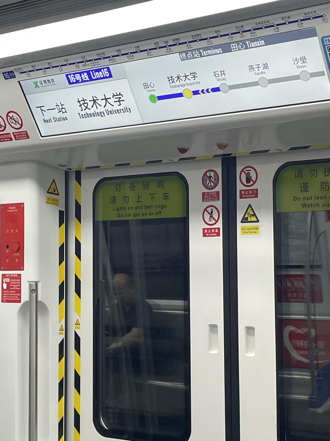 晒出你的本地生活今天到了深圳技术大学走走，挺好的一所大学，没有围墙的大学！能考进