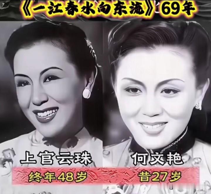 经典重现！回望《一江春水向东流》，白杨饰演的素芬，真正诠释了岁月不败美人黑白胶