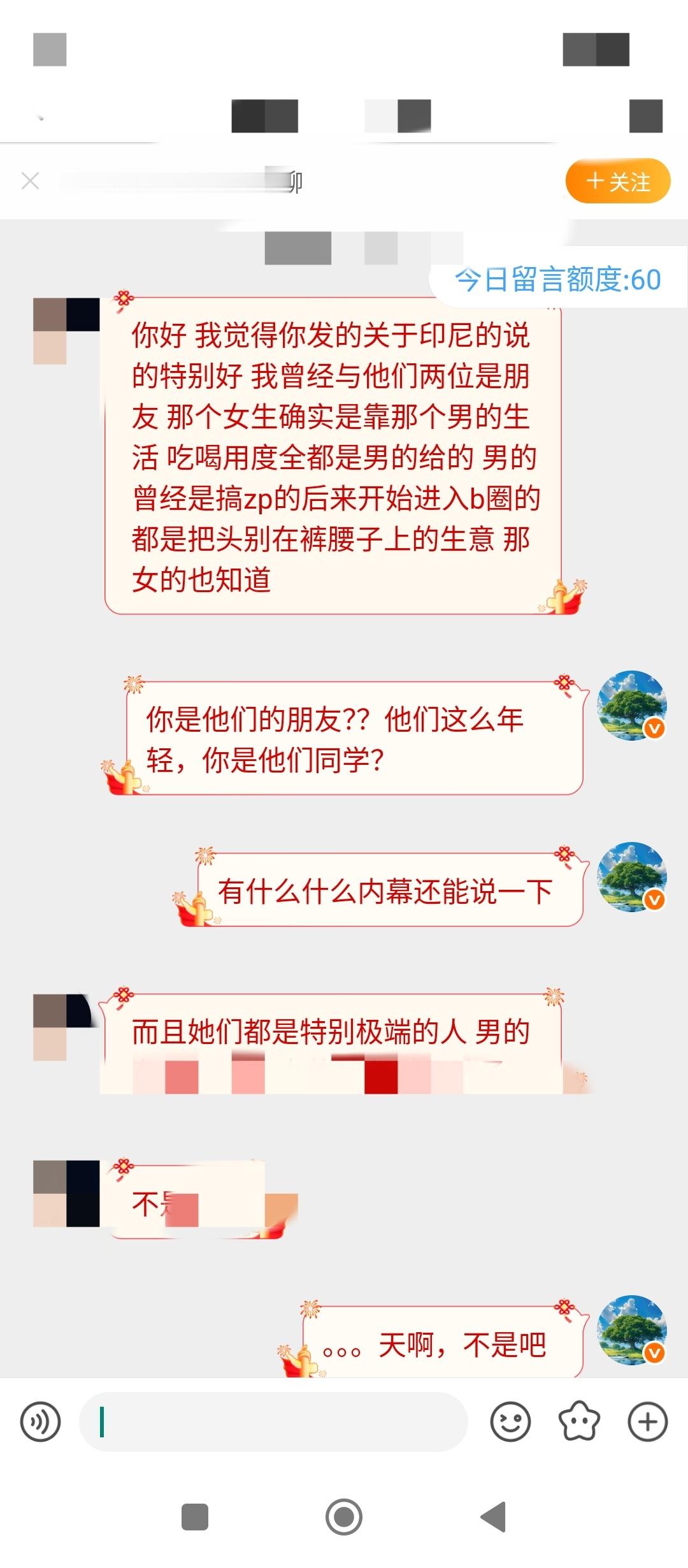 巴厘岛情侣遇害案细节三年前点评过这个新闻事件当时我的帖子浏览量破千万当时网友各种