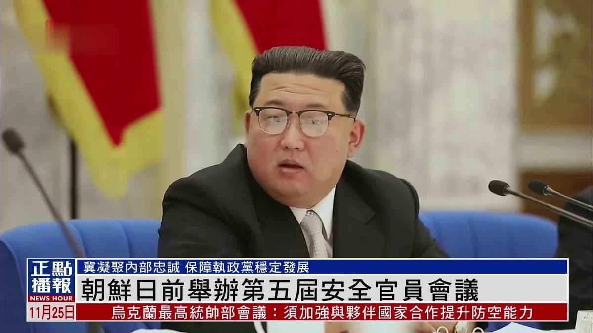 朝鲜的安全压力巨大。韩国人口是朝鲜2倍，军费超朝鲜十余倍，海陆空常规装备全面碾压