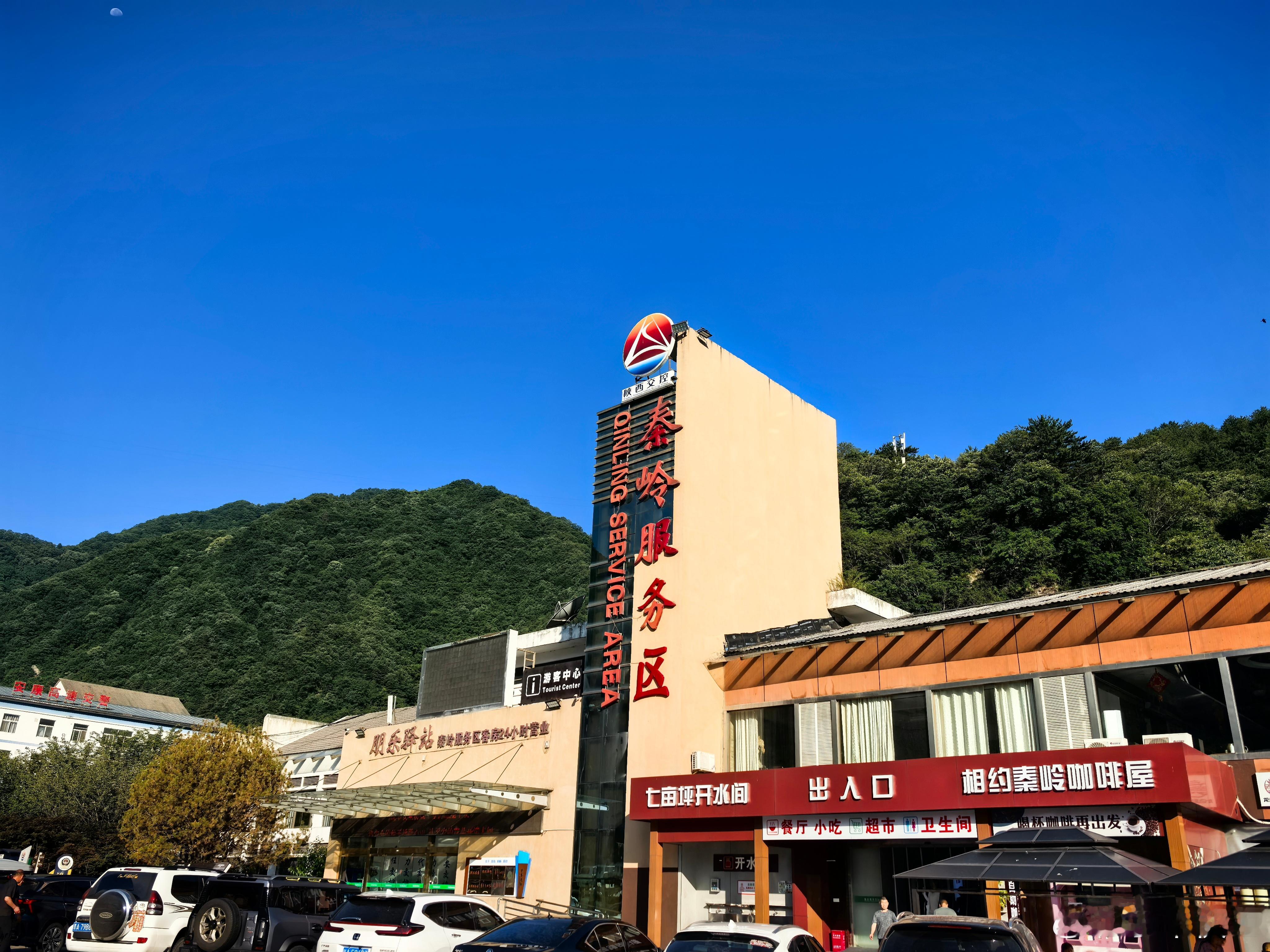 进山了，开启避暑模式。