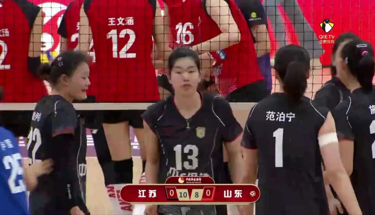 【女排全锦赛】半决赛:江苏——山东实时战况:9月26