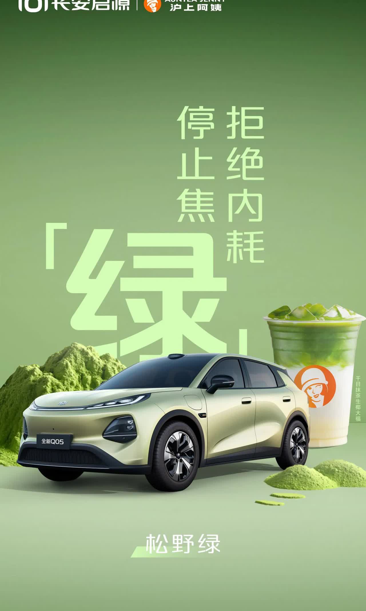叫q05所以搞五个配色是吧[doge]不过颜值看起来还挺能打的（最起码这线条