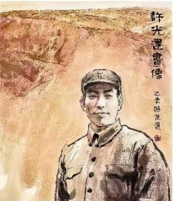 1938年，分离十年之久的许光达与妻子，终于在延安迎来了重逢。可当妻子满心激动地