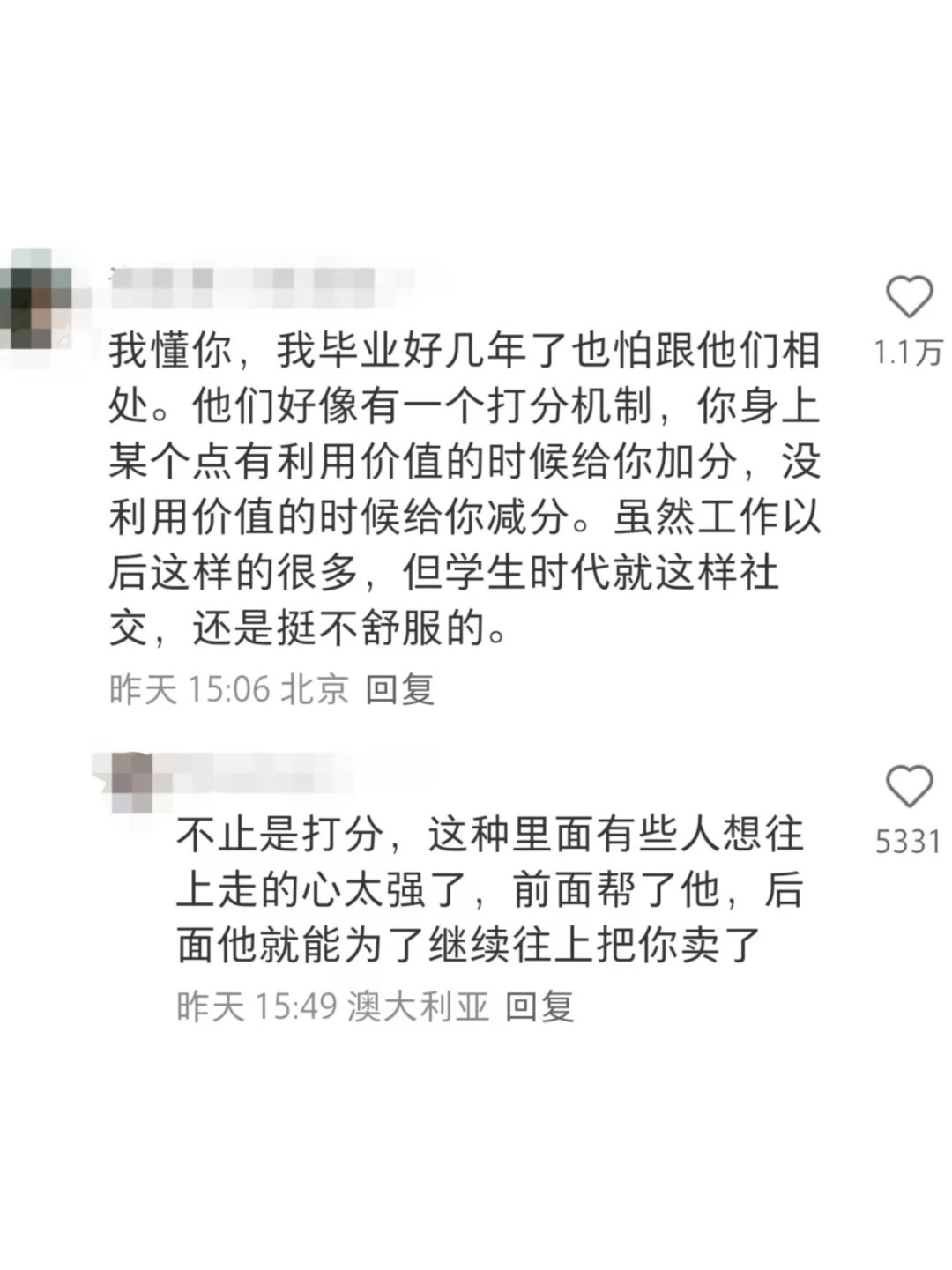 原来这就是我们害怕卷王的原因