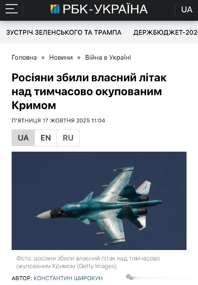 尽管拥有S-400在内的各类先进防空系统，甚至连S-500“普罗米修斯”的部分系