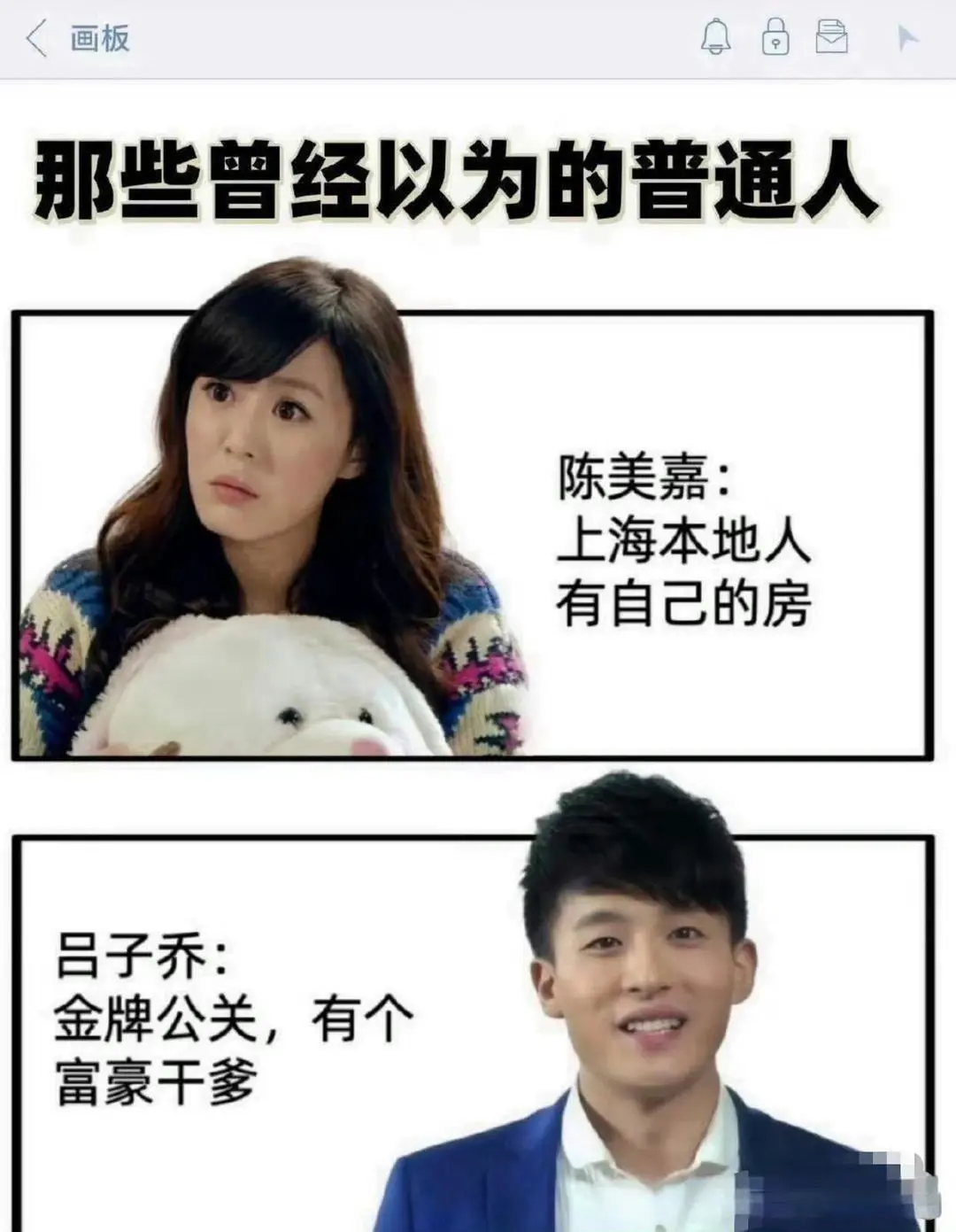 原来爱情公寓没有普通人