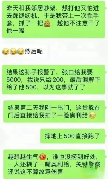 拉动内需，高招[开怀大笑]，让我笑出眼泪😂来