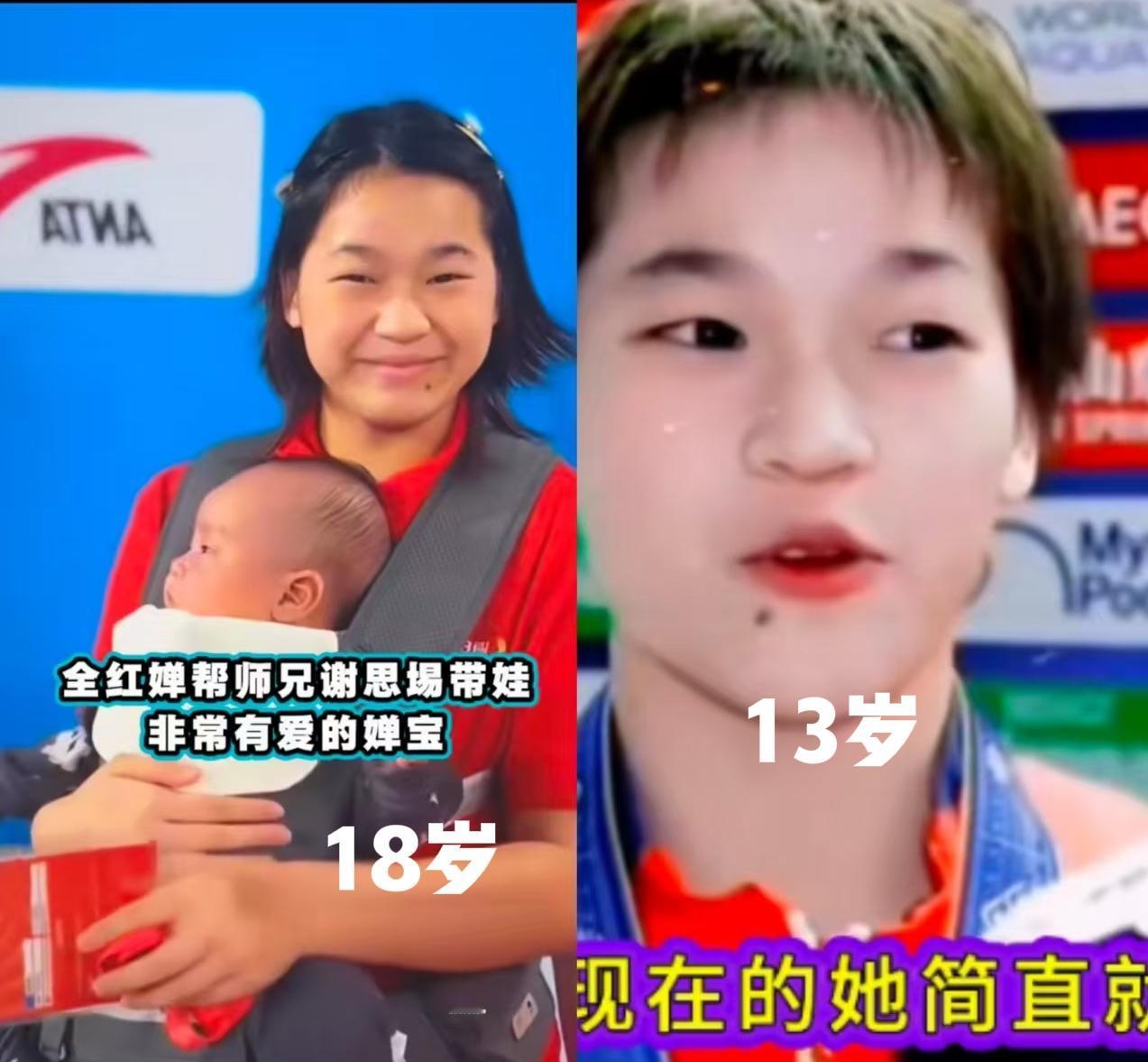 全红婵这一年发胖，我总感觉很奇怪，为什么这么多项运动员，就全红婵身体一年间