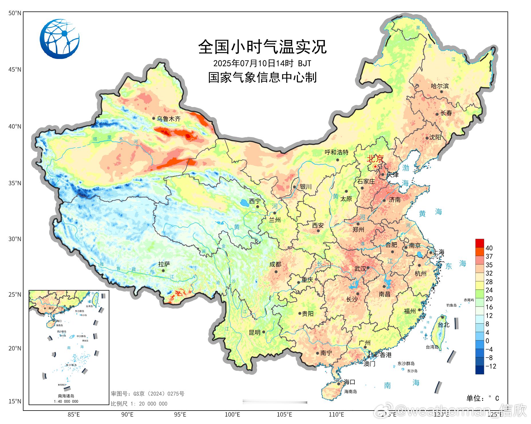 【高温】今天截至14时最高，新疆、重庆、湖北、山东站点包揽前十。新疆因为大陆高压