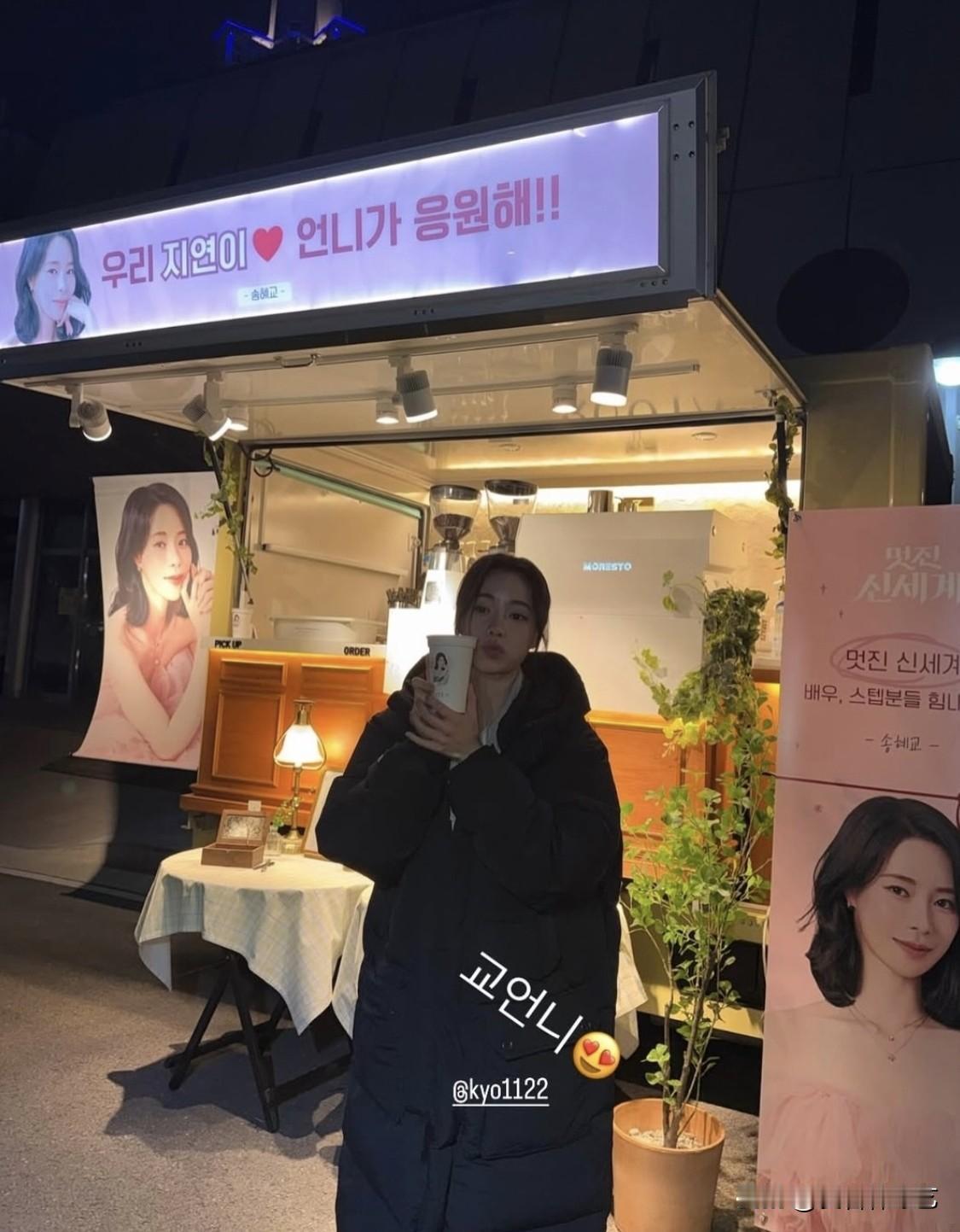 28日，演员林智妍在自己的Instagram上写道“姐姐送的鸡肉串和鱼饼，好好吃