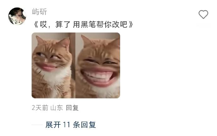 平时大学老师vs期末大学老师​​​​