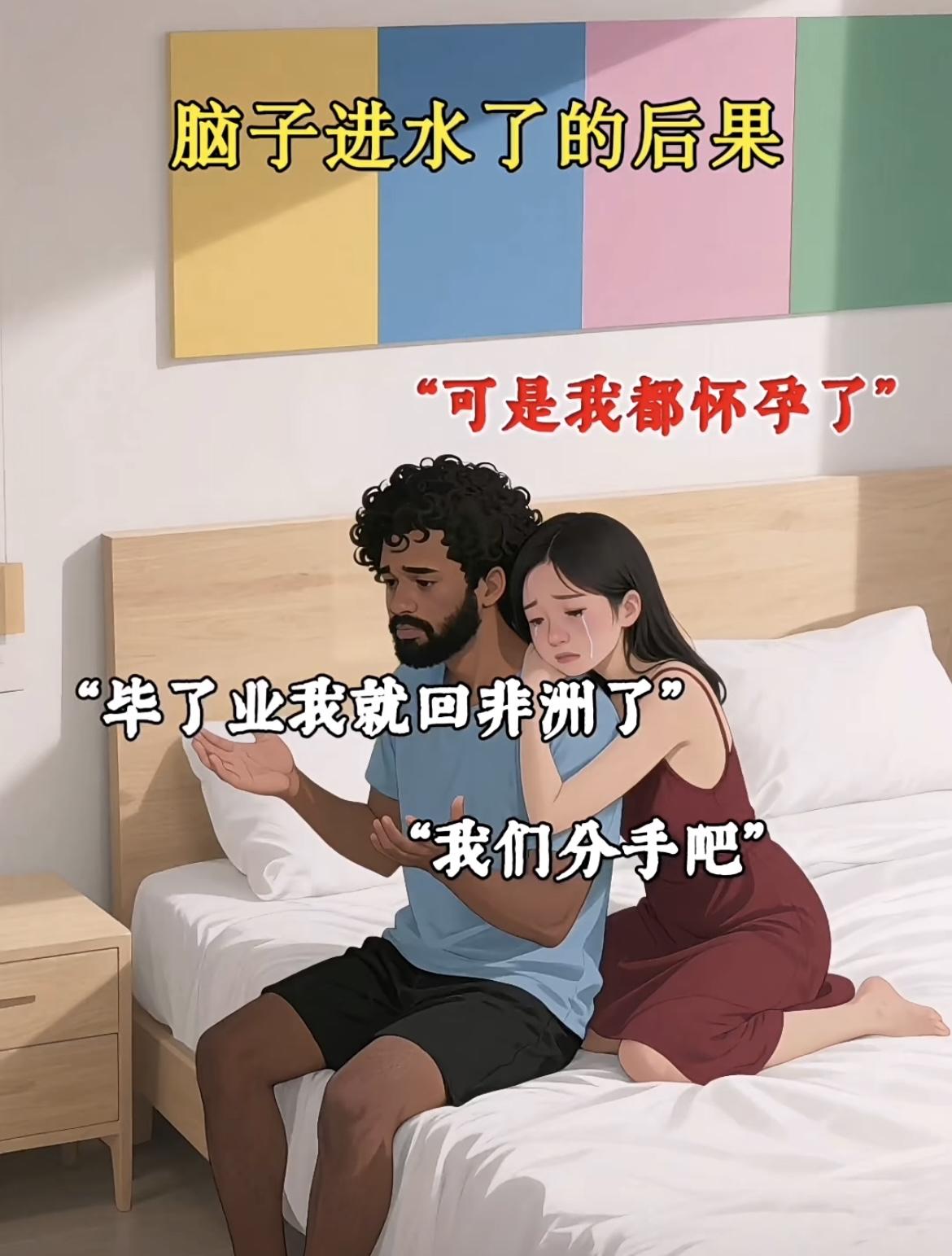 “你说的真的吗？”👩‍❤️‍👨甜蜜对话，爱的考验