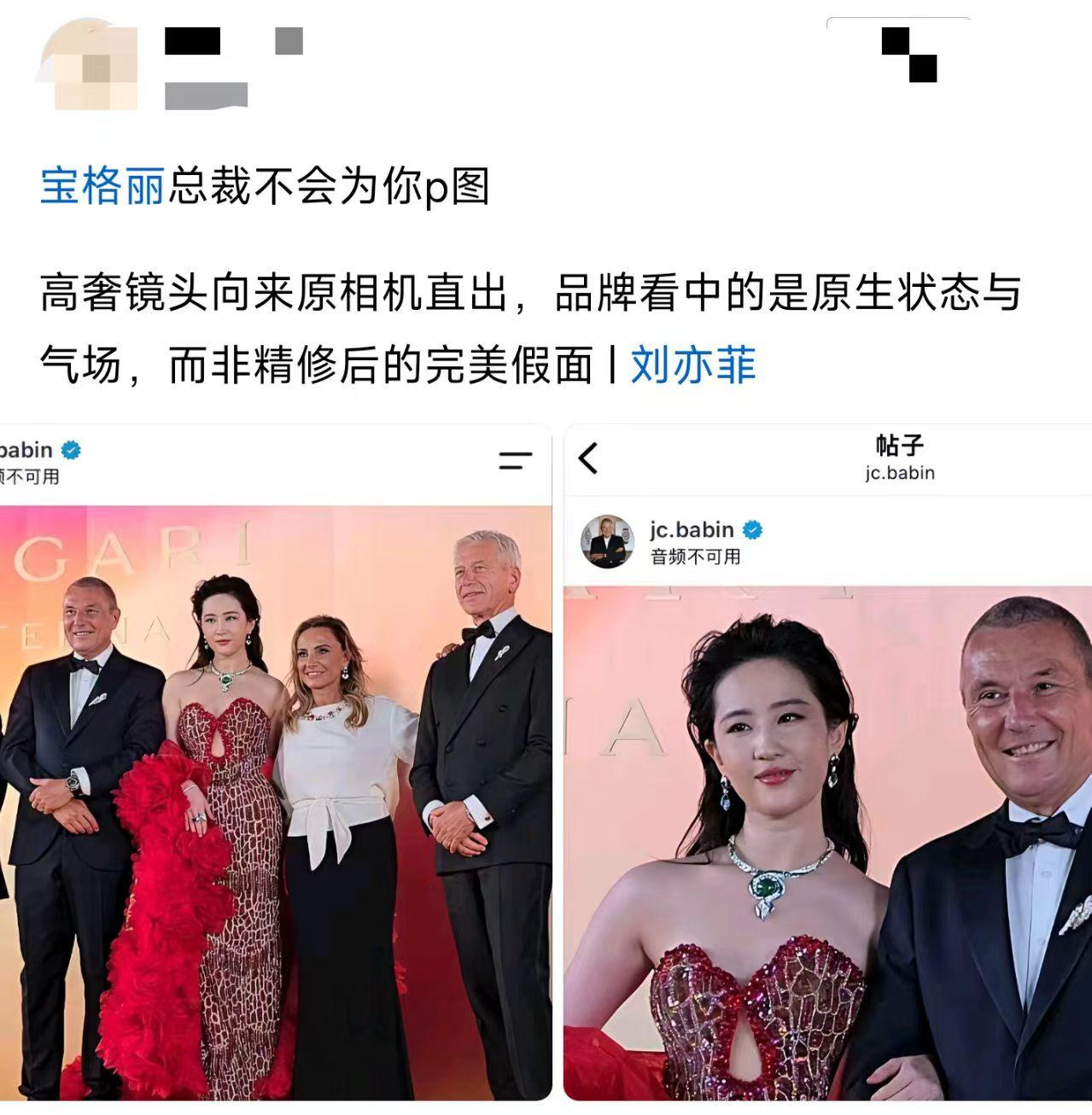 总裁亲自发图，这排面没谁了。